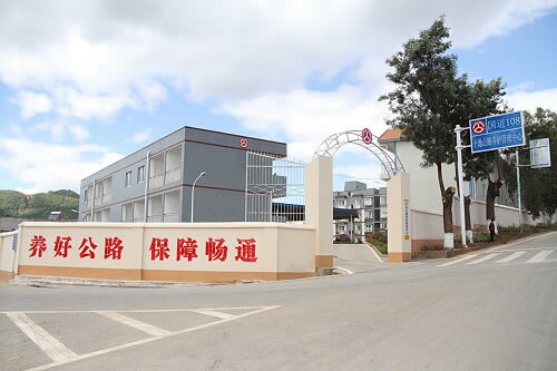 平地公路养护管理中心（图）