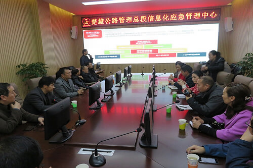 攀枝花总段组织人员到楚雄总段考察学习