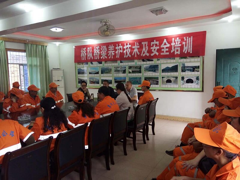 桥队开展桥梁安全和养护专业知识现场培训