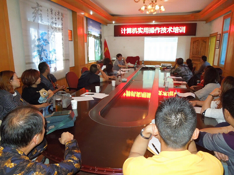 河门口段开展一线职工计算机实用操作技术自主培训