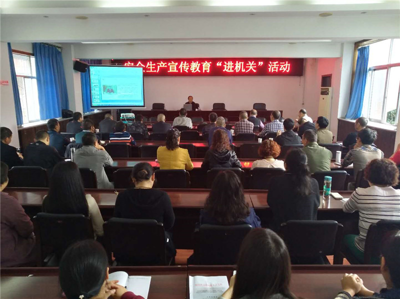 总段组织开展安全生产宣传教育“七进”活动