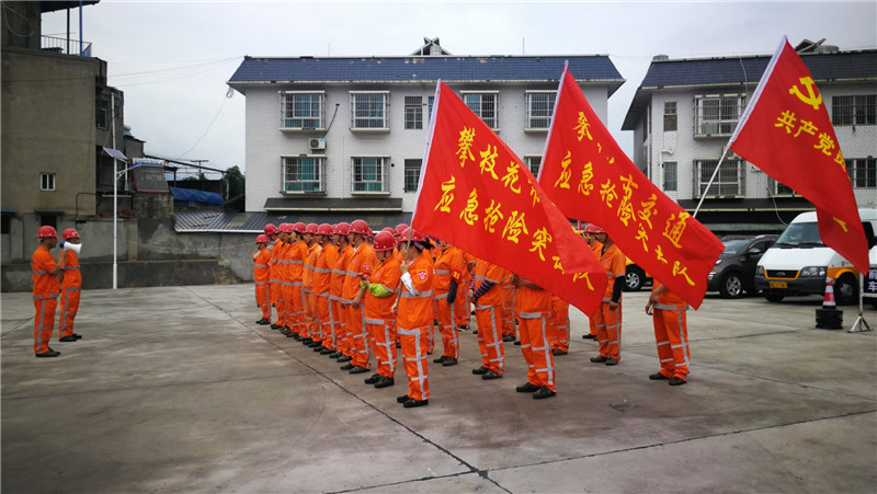 米易段开展防洪抢险应急演练