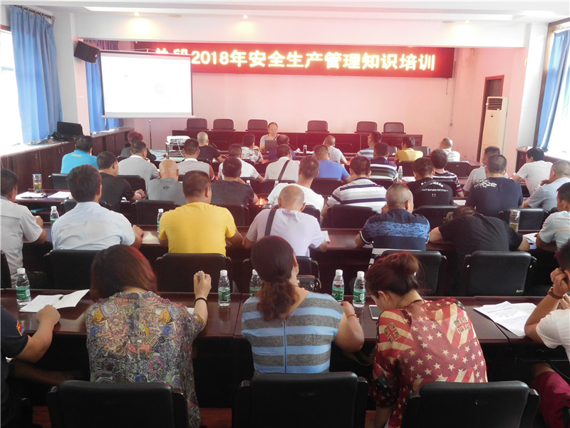 总段组织安全管理知识培训，深入开展“安全生产月”活动