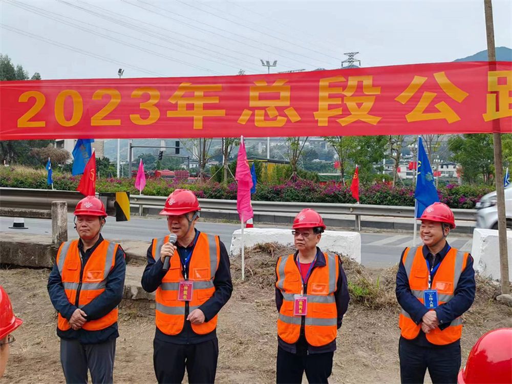 市公路养护总段开展2023年国省干线公路桥梁病害维修技能竞赛