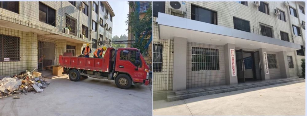 市公路养护总段机关办公楼安全隐患综合整治工程项目顺利完工