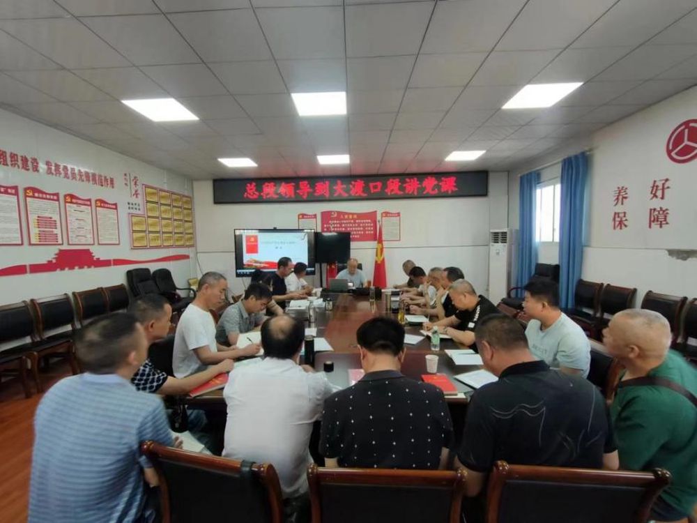市公路养护总段领导田拥下基层讲党课