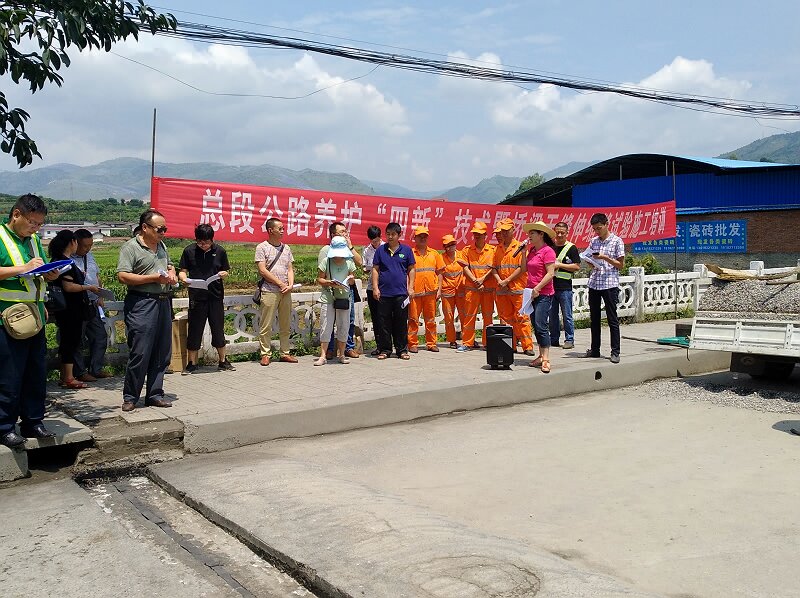 总段开展“桥梁无缝伸缩缝”试验施工观摩培训活动，积极推动公路养护“四新”技术试验应用工作